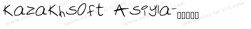kazakhsoft Asiyla字体转换